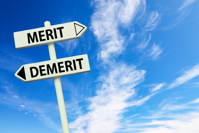 メリットとデメリットの道しるべ